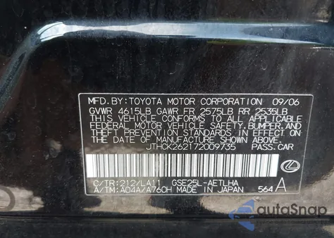 2007 Lexus Is 250 z USA, uszkodzony, nr VIN JTHCK262172009735